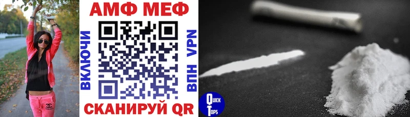 mega ссылки  Мезень  АМФЕТАМИН 97%  закладка 