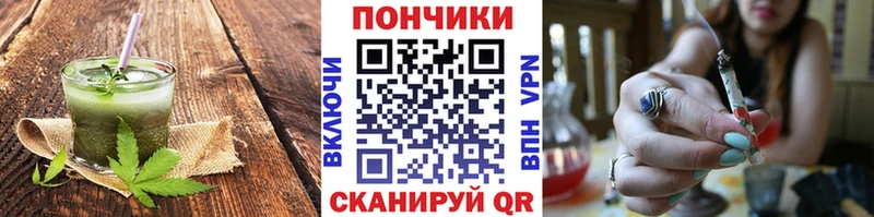 Печенье с ТГК марихуана  наркота  ОМГ ОМГ ССЫЛКА  Мезень 