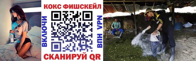 КОКАИН Колумбийский  Мезень 