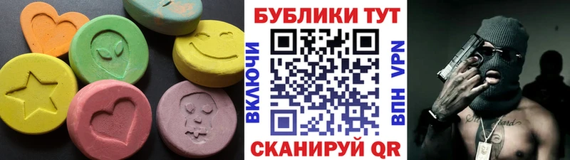 Ecstasy 99%  Мезень 
