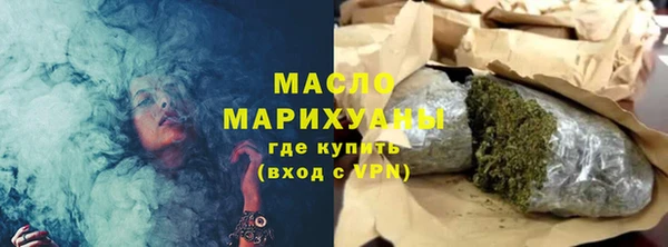 дистиллят марихуана Шали