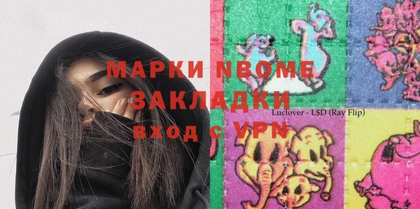 mdma Горнозаводск