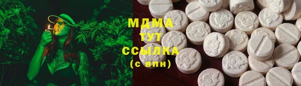 mdma Горнозаводск