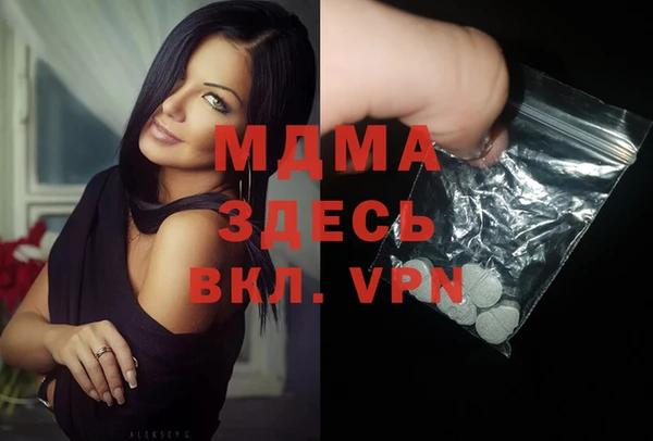mdma Горнозаводск