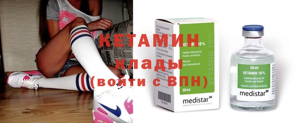 прущие крисы Горно-Алтайск