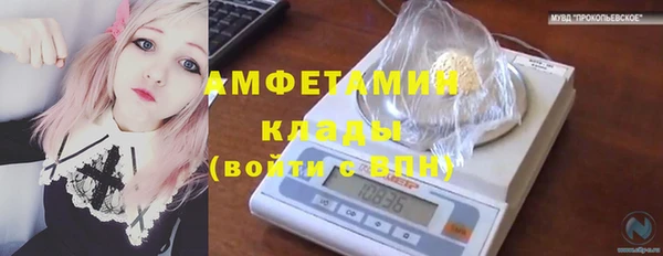 mdma Горнозаводск