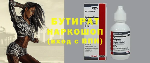 соль курить ск Гусев