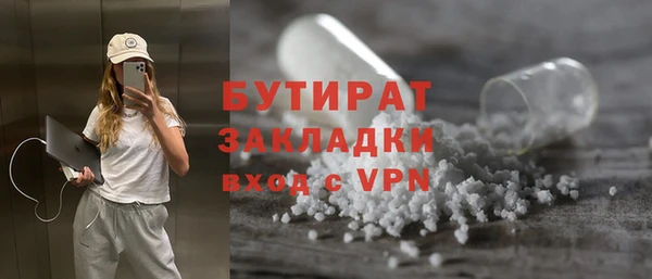 прущие крисы Горно-Алтайск