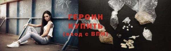 гашик Горняк