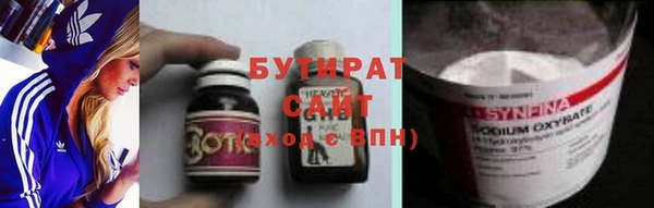 прущие крисы Горно-Алтайск