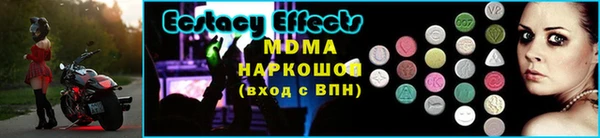 гашик Горняк