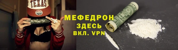 mdma Горнозаводск