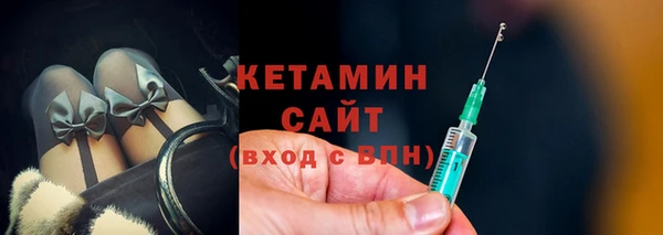 прущие крисы Горно-Алтайск