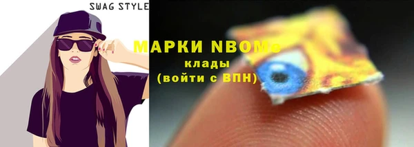 прущие крисы Горно-Алтайск