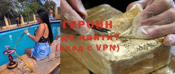 гашик Горняк