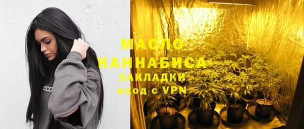 mdma Горнозаводск