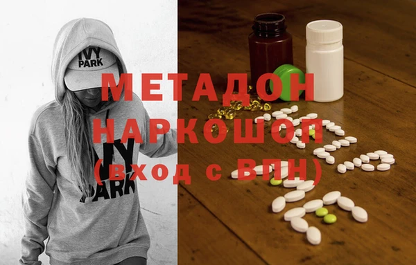 гашик Горняк
