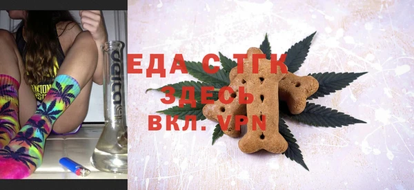 mdma Горнозаводск