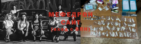 прущие крисы Горно-Алтайск