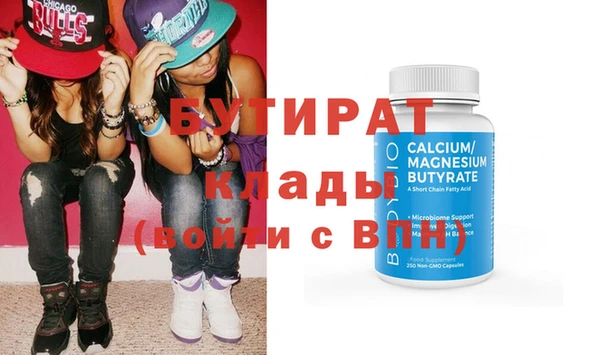 mdma Горнозаводск