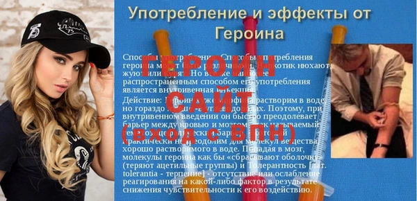 прущие крисы Горно-Алтайск