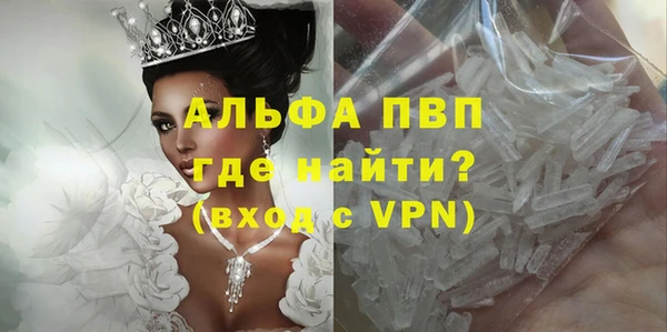 дистиллят марихуана Шали