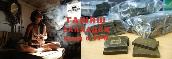гашик Горняк