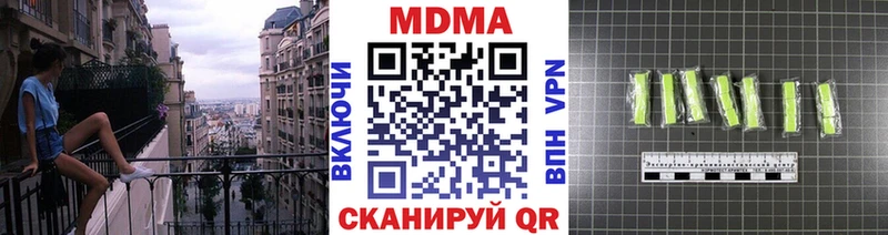 MDMA VHQ  купить закладку  Мезень 
