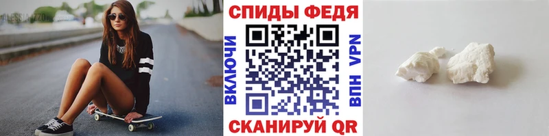 где купить наркоту  Мезень  blacksprut сайт  Первитин Methamphetamine 