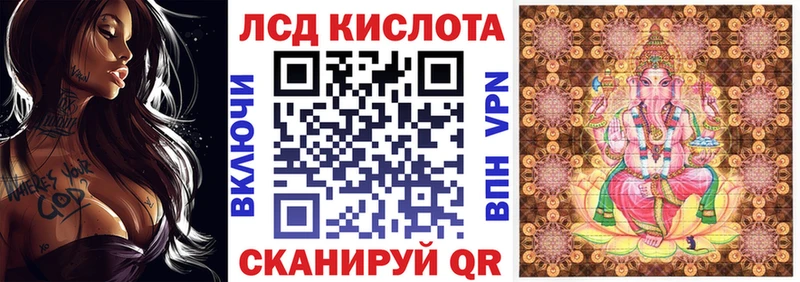 Наркотические марки 1500мкг  купить наркотик  Мезень 